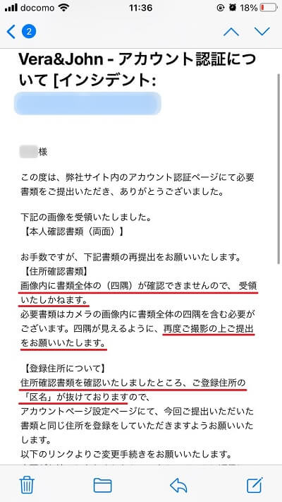 \u30d9\u30e9\u30b8\u30e7\u30f3\u30ab\u30b8\u30ce\u306e\u30a2\u30ab\u30a6\u30f3\u30c8\u8a8d\u8a3c\u306e\u6642\u9593 | \u5be9\u67fb\u304c\u9045\u3044\u7406\u7531\u2502\u30d9\u30e9\u30b8\u30e7\u30f3\u30ab\u30b8\u30ce\u30ac\u30a4\u30c9